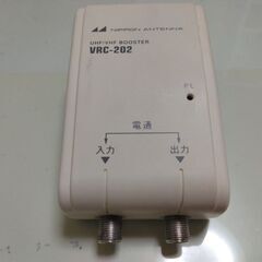 日本アンテナ UHF・VHFコンセントブースター VRC-202