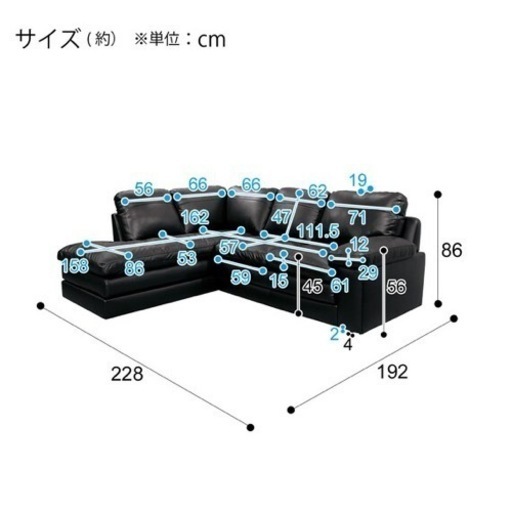 ニトリ家具 コーナーソファ 3人掛けソファ