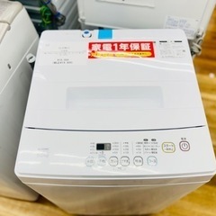 【一年保証対象商品】ELSONIC　全自動洗濯機　EM-L55L　2023年製