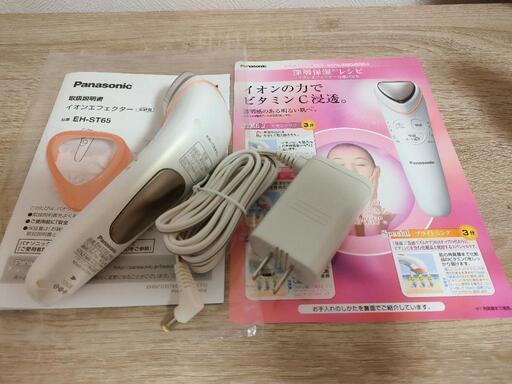 Panasonic 美容家電