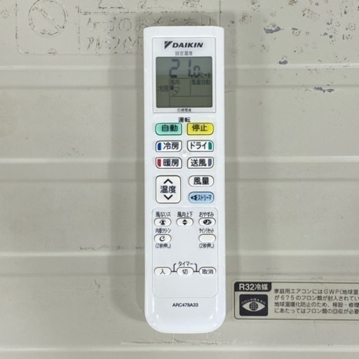 ダイキン 6畳用 ルームエアコン 2021年製 工事費込み #0948 - エアコン 