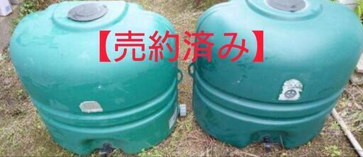 雨水貯留タンク【110㍑】２基セット中古　グリーン