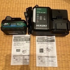 【新品未使用品】HiKOKI バッテリー　急速充電器