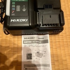 【新品未使用品】HiKOKI バッテリー　急速充電器
