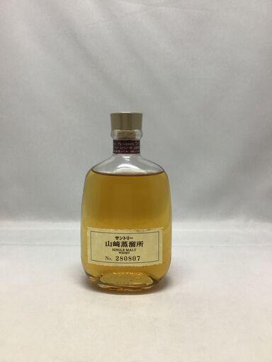 サントリー 山崎蒸溜所 シングルモルトウイスキー