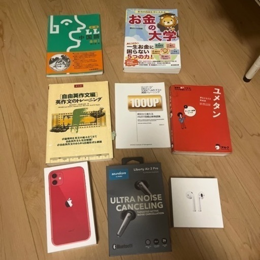 早い者勝ち！書籍、電子機器