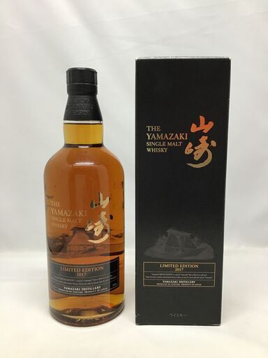 サントリー シングルモルトウイスキー 山崎 LIMITED EDITION 2017