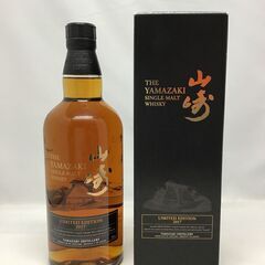 サントリー 山崎 LIMITED EDITION 2017 700ml Yamazaki Limited