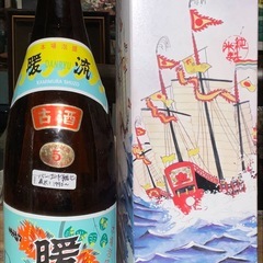 39年古酒！暖流5年貯蔵酒35度一升瓶、那覇市合資会社