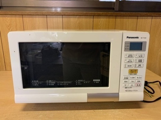 Panasonic オーブンレンジ　NE-T15A1-W