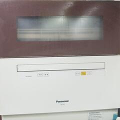 [訳あり]家電 キッチン家電 食器洗い機