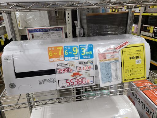 J4987 ★高年式！★　★3ヶ月保証付★ ルームエアコン TOSHIBA　トウシバ　K-Mシリーズ　RAS-K22M 2.2kw　100v電源 2023年製  分解クリーニング済み　【リユースのサカイ柏店】昨年エアコン販売実績155台!!施工業者年間工事数44万件!! 高品質商品\u0026安心の施工技術実績! 流山市 中古エアコン 松戸市 中古エアコン 我孫子市 中古エアコン 船橋市 中古エアコン 守谷市 中古エアコン 取手市　中古エアコン