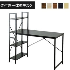 家具 テーブル パソコンデスク