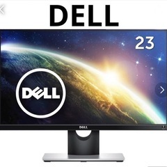 【ネット決済】Dell ディスプレイ モニター S2316H 2...