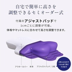  NEWPEACE ピロー(まくら)