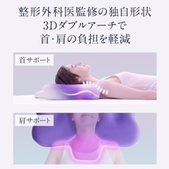  NEWPEACE ピロー(まくら)