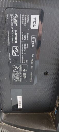 Tcl のテレビ59インチ　訳あり品　55 C-601 U