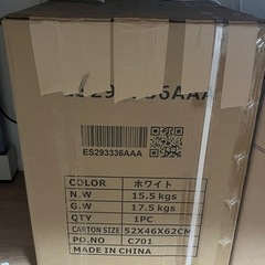 新品衣類乾燥機