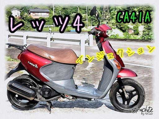 豊田市　SUZUKI レッツ4G ワインレッド　FN24040701