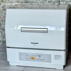 2021年製 Panasonic『プチ食洗』据置型食器洗い乾燥機