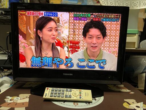 東芝 REGZA 19インチデジタルハイビジョン液晶テレビ「19A8000」 2009年製　HDMIは2系統対応　薄型＆軽量モデル　リモコン付属