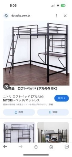 家具 ベッド ロフトベッド