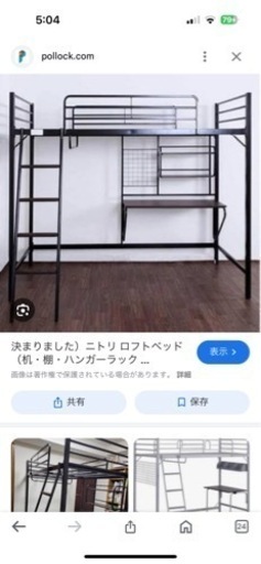 家具 ベッド ロフトベッド