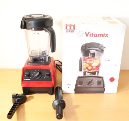 バイタミックス　E320　美品　Vitamix　刃取り外し金具つき