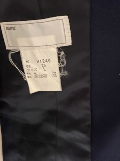 須磨翔風高校 制服 男子用一式