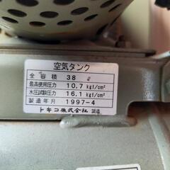 日立 BEBICON ベビコン 