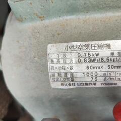 日立 BEBICON ベビコン 