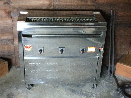 決まりました」ヒゴグリラー 3P-210X 火床寸法 750×150