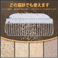 自動トイレ猫 自動猫トイレ スマートフォン管理 中立センサー付き 飛散防止 自動清掃 定期清掃 物理防臭可能 アプリケーション遠隔操作