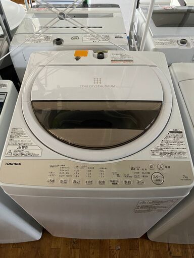 【リサイクルショップどりーむ鹿大前店】No.9971 洗濯機　東芝　2020年製　7.0㎏　ホワイト