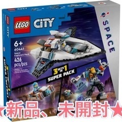 LEGO レゴ　60441 宇宙探検 デラックス シティ
