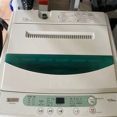 リサイクルショップどりーむ鹿大前店】No.9973 洗濯機 ヤマダ 2019年