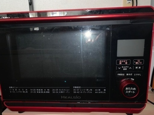 【決定】家電 キッチン家電 オーブンレンジ
