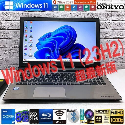 美品・フルHD15.6型 [最強i7 +SSD512GB(新) +メモリ8GB] 東芝 AZ85/VG★Windouws11＆ MS Office2021最新版・認証済（管理：06061449）