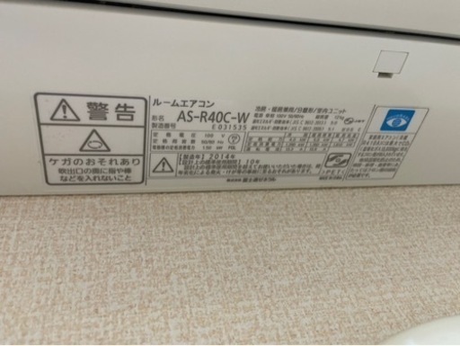 富士通 エアコン室外機付き 14畳 富士通ノクリア AO-M40H2 室外機14畳用