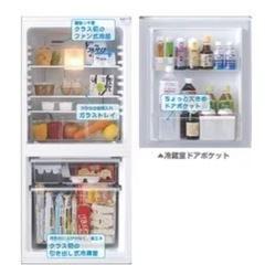 【お話し中です】森田電工 MORITA DENKO 冷蔵庫 白