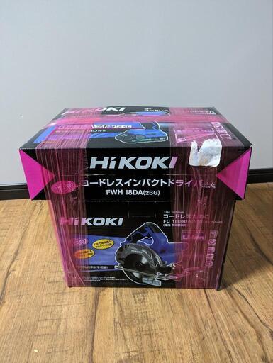未使用HiKOKI　セット商品