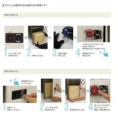 ダイドーハント 宅配ボックス戸建て用 TAKU TORU タクトル ミドルW ブラック 施錠式　新品未開封