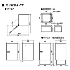 ダイドーハント 宅配ボックス戸建て用 TAKU TORU タクトル ミドルW ブラック 施錠式　新品未開封