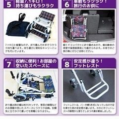 カドクラ　車椅子　新品未開封　人気廃盤品