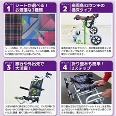 カドクラ　車椅子　新品未開封　人気廃盤品