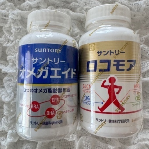 サントリー5点セット２ヶ月分新品未開封