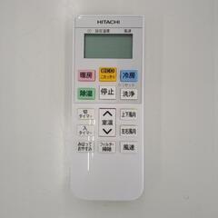 HITACHI エアコン 20年製 2.8kw TJ5554