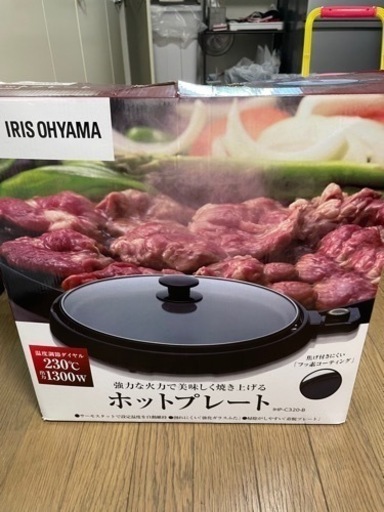 家電 キッチン家電 ホットプレート