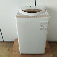 東芝　全自動洗濯機　AW-5G8　5K『中古良品,』2020年式