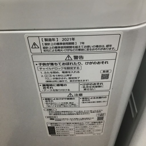 F-14【ご来店頂ける方限定】Panasonicの8、0Kg洗濯機です